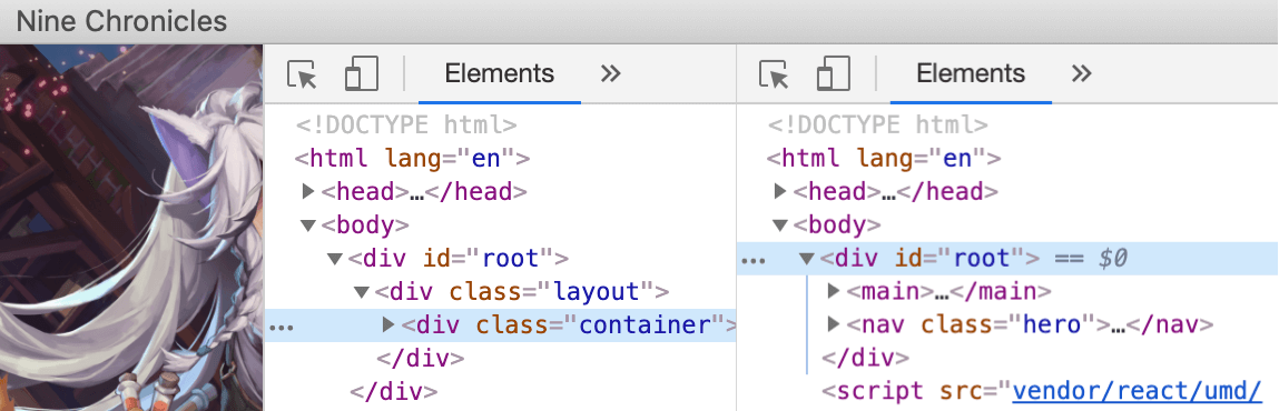 개발자 패널을 열어 비교해본 마크업. 왼쪽이 이전이고, 오른쪽이 이후이다. #root > .layout > .container 처럼 필요 이상의 마크업 깊이를 #root로써 한 단계로 줄였다.